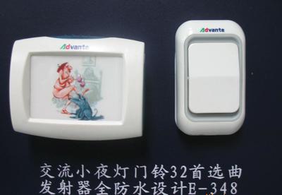海德曼E348带夜灯32曲无线遥控交流门铃 多功能家居新选择
