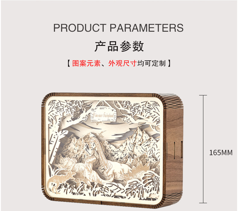 智能遥控3D木质雕刻侏罗纪恐龙小夜灯 - 工厂定制工艺饰品