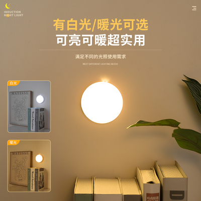 光控小夜灯安装与智能遥控使用指南 新手必看