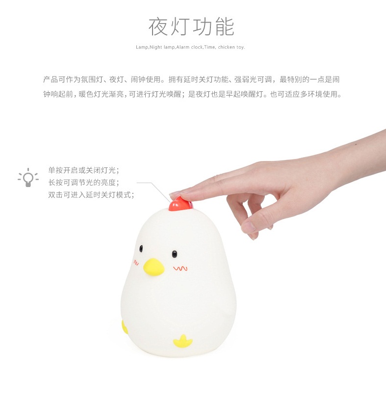 小鸡无限贪睡闹钟小夜灯一体 静音学生床头必备多功能伴睡灯与手持扇