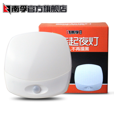 南孚感应灯智能人体感应LED小夜灯评测 实用便捷的卧室伴侣